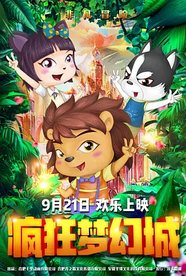 黑木麻衣